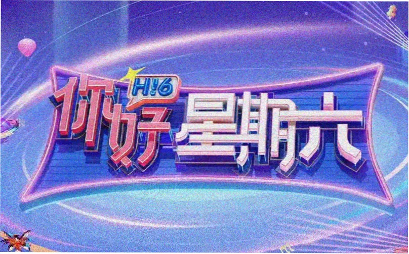 大猫电影网经典修复专题季